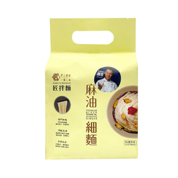 台灣直郵【 匠拌麵】KUNG FU NOODLES 麻油細麵 342g 3入