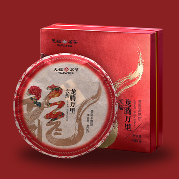 中國【天福茗茶】龍騰萬里 普洱茶熟餅 禮盒 485g