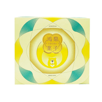 台灣直郵【 鴻鼎菓子 】HON DIN BAKERY 夏威夷豆塔 200g 8入