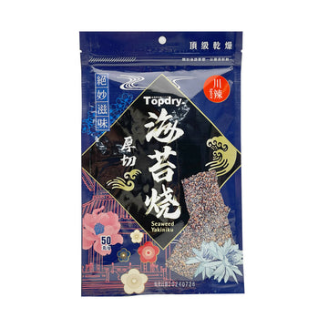 台灣直郵【頂級乾燥】 厚切海苔燒-川辣50g