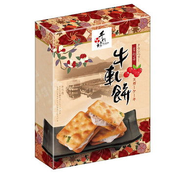 台灣直郵【手信坊】 SHU SHIN 牛軋糖蘇打餅 蔓越莓 280g 20入