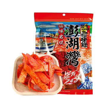 台灣直郵 【台灣優格餅乾學院】SCHOOL OF COOKIE 澎湖灣 蜜沙茶 110g