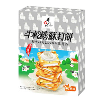 台灣直郵【手信坊】 SHU SHIN 牛軋糖蘇打餅 原味 280g 20入