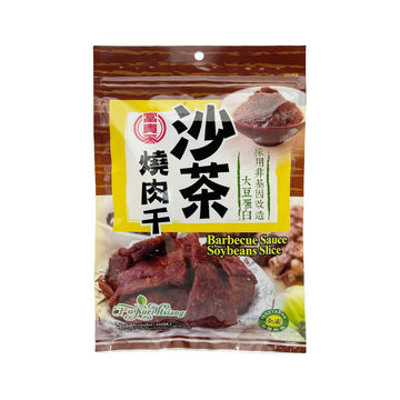 台灣直郵【富貴香】FU KUEI HSIANG 沙茶燒肉干(純素) 300g