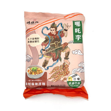 台灣直郵【媽祖興】 哪吒李 MAZU PROSPER FOODS 噴射麻辣拌麵 115g 單包