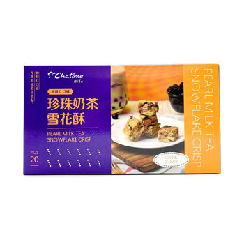 台灣直郵【日出茶太】 CHATIME 珍珠奶茶雪花酥 240g 20入
