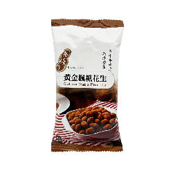 [台灣直郵] 壹豆讚 ONE BEANS PRAISE 黃金楓糖花生 (全素) 40g