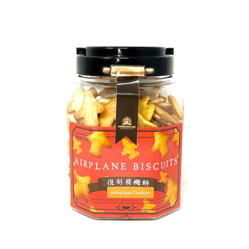 台灣【優格餅乾學院】復刻飛機餅 Airplane Biscuits 250g