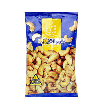 台灣直郵【 海邊走走】HIWALK 大蒜滋腰果(隨手包) 30g