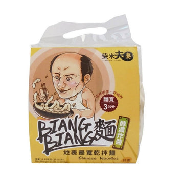 Taiwan Direct Mail【BIANG BIANG Noodles】 CHARMING COUPLE Widest Dry Noodles with Rich Fried Sauce (Vegan) 392g 4pcs