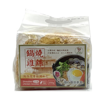 台灣直郵【金雞牌】 JINGJIMEN 鍋燒雞絲麵 250g 5入