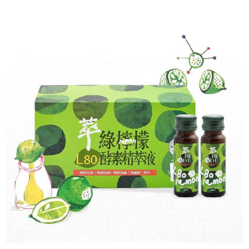 台灣直郵【達觀】 OPENMIND 萃綠檸檬酵素精萃液 20mlx12瓶