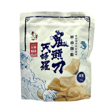 台灣直郵【台東青澤】 CHING TSE 鬼頭刀天婦羅(椒鹽) 150g
