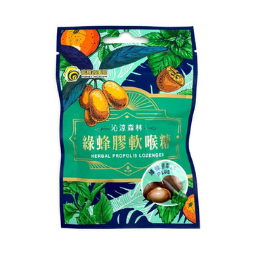 台灣直郵【蜜蜂故事館】HONEY MUSEUM 綠蜂膠軟喉糖 30g