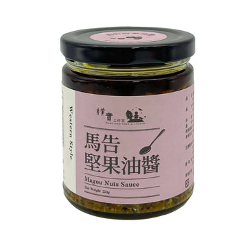 台灣直郵【樸實】PURE AND SIMPLE STUDIO 馬告堅果油醬 220g