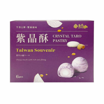 台灣直郵 【躉泰】DUEN TAI 紫晶酥禮盒 300g 6入