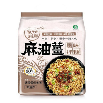 台灣直郵【農好蓬萊麵】FARMER 麻油薑風味拌麵 400g 4入