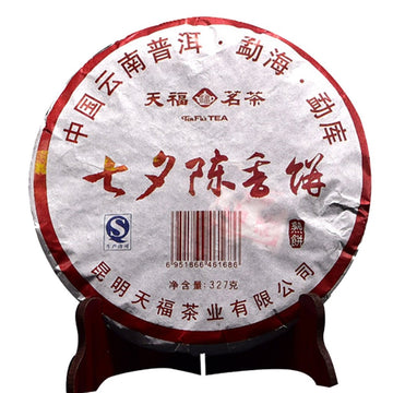 中國【天福茗茶】七夕陈香(普洱熟饼) (327g/11.5oz/biscuit)