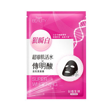 台灣直郵【台塩 】TAIYEN 傳明酸透亮黑面膜 5片