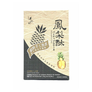 台灣直郵【手信坊】 SHU SHIN 金牌鳳梨酥(原味) 250g 10入