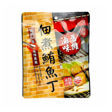 台灣直郵【得意中華】 D.E CHUNG HUA FOODS 舊攤滷味 佃煮鮪魚丁 90g