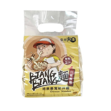 台灣直郵【BIANG BIANG麵】最寬乾拌麵 CHARMING COUPLE 川椒麻醬(純素) 412g 4入