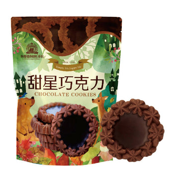 台灣直郵 【台灣優格餅乾學院】SCHOOL OF COOKIE 甜星巧克力餅乾 140g