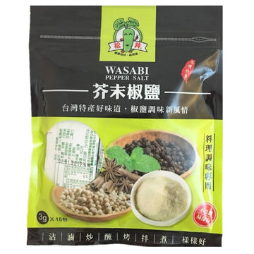 台灣直郵【松井】SG WASABI 阿里山芥末椒鹽 3g*15pcs