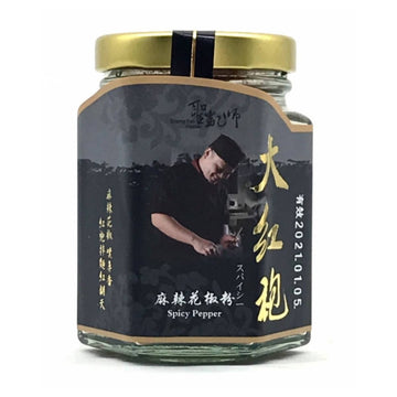 台灣直郵【聖凱師】 SHENG KAI MASTER 四川大紅袍麻辣花椒粉 45g
