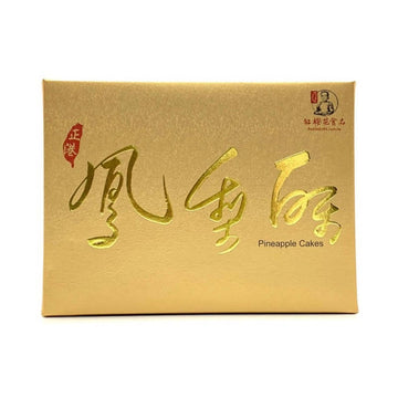 台灣直郵【紅櫻花】 RED SAKURA 鳳梨酥金禮盒 300g 6入