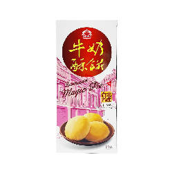 台灣直郵 【義美】I-MEI 牛奶酥餅禮盒 300g 6入