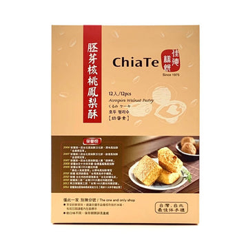 台灣直郵【佳德糕餅】 CHIATE 胚芽核桃鳳梨酥 540g 12入