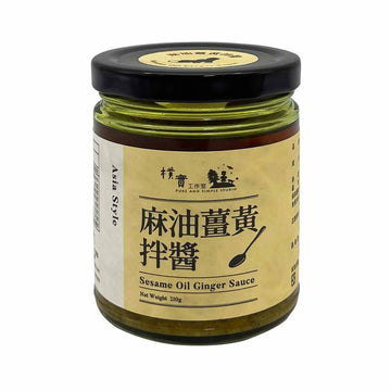 台灣直郵【樸實】PURE AND SIMPLE STUDIO 麻油薑黃拌醬 210g