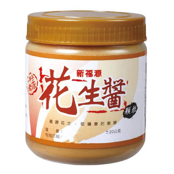 台灣直郵【新福源】 XIN FU YUAN 花生醬(顆粒) 350g