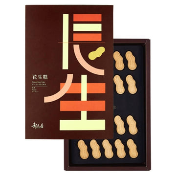 台灣直郵 【郭元益】KUO YUAN YE 花生糕 100g