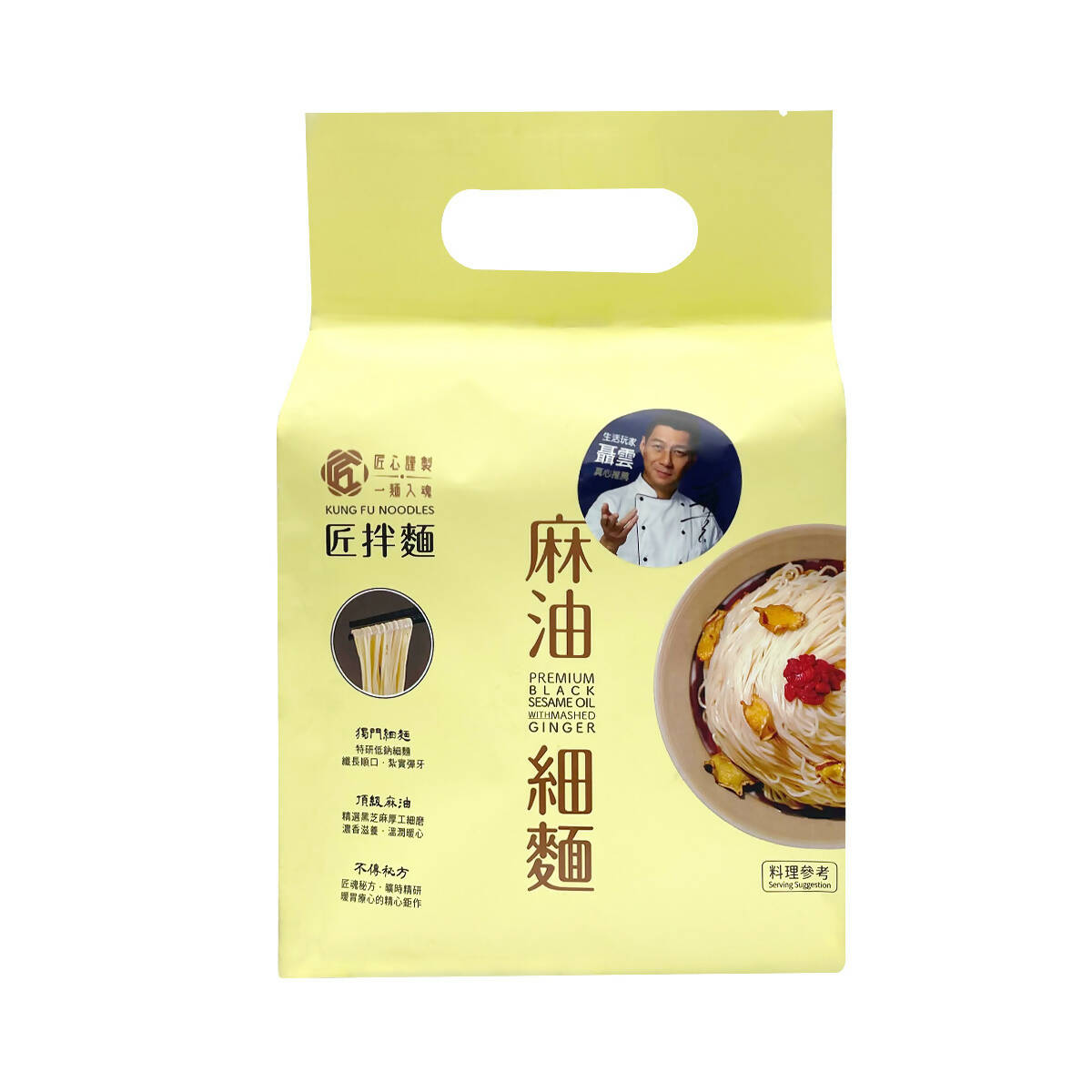 台灣直郵【 匠拌麵】KUNG FU NOODLES 麻油細麵 342g 3入