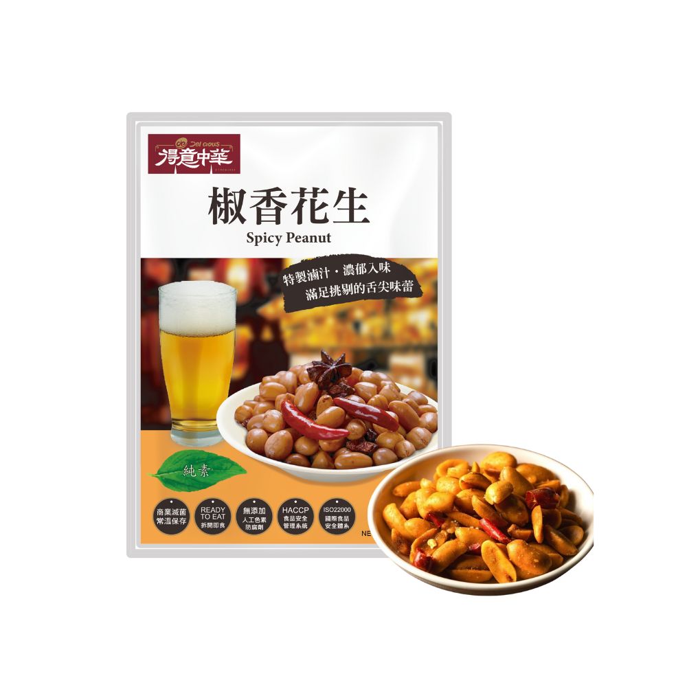 美國配送【得意中華】椒香花生 80g/包