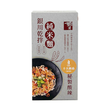 台灣直郵【 銀川 】YIN CHUAN 乾拌純米麵(秘製酸辣) 340g