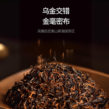 中國【天福茗茶】駿眉紅茶小罐 (M6) - 50g