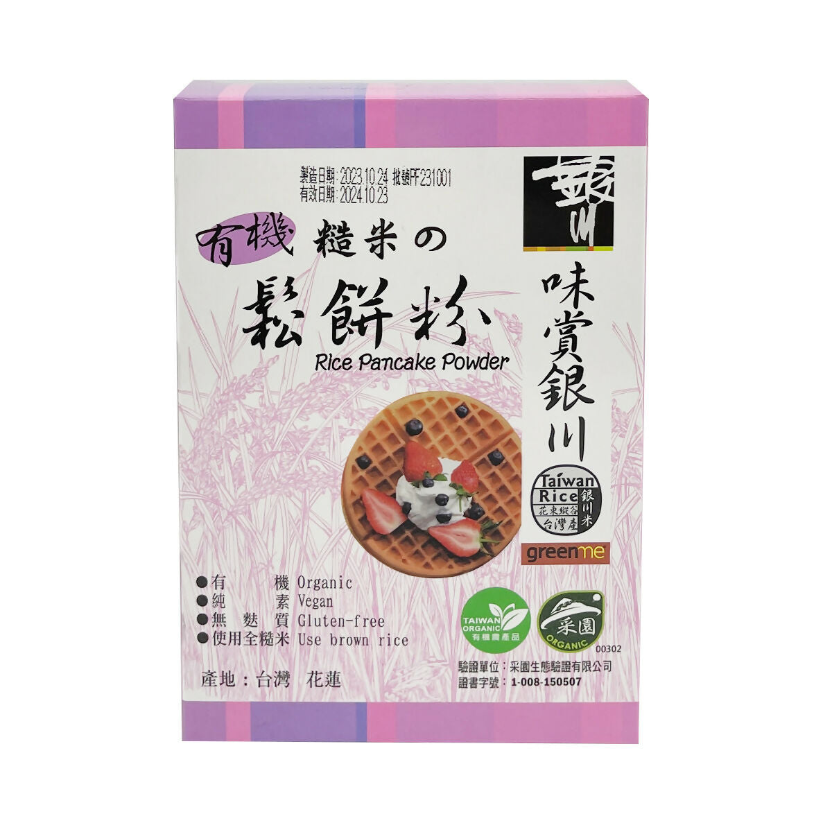 台灣直郵【 銀川 】YIN CHUAN 有機糙米鬆餅粉 300g