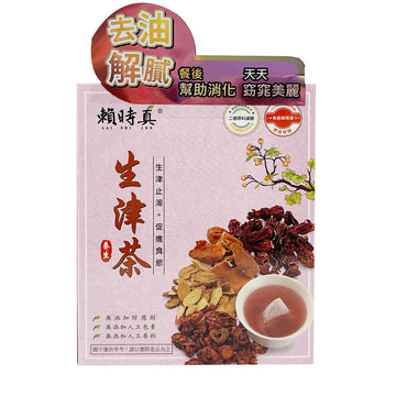 台灣直郵【 賴時真 】 LAI SHI JEN 生津茶 3g*8入