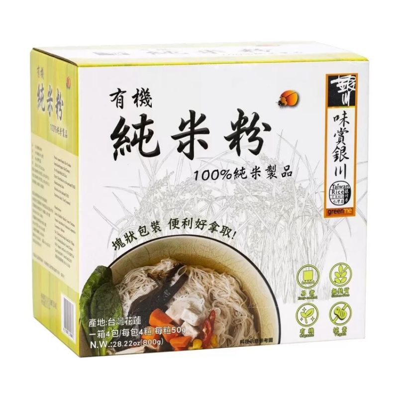 台灣【銀川有機】純米粉 800g
