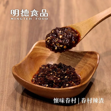 台灣【明德】MINGTEH 眷村辣渣(小辣) 145g ( 最佳賞味期 08/04/2025 )