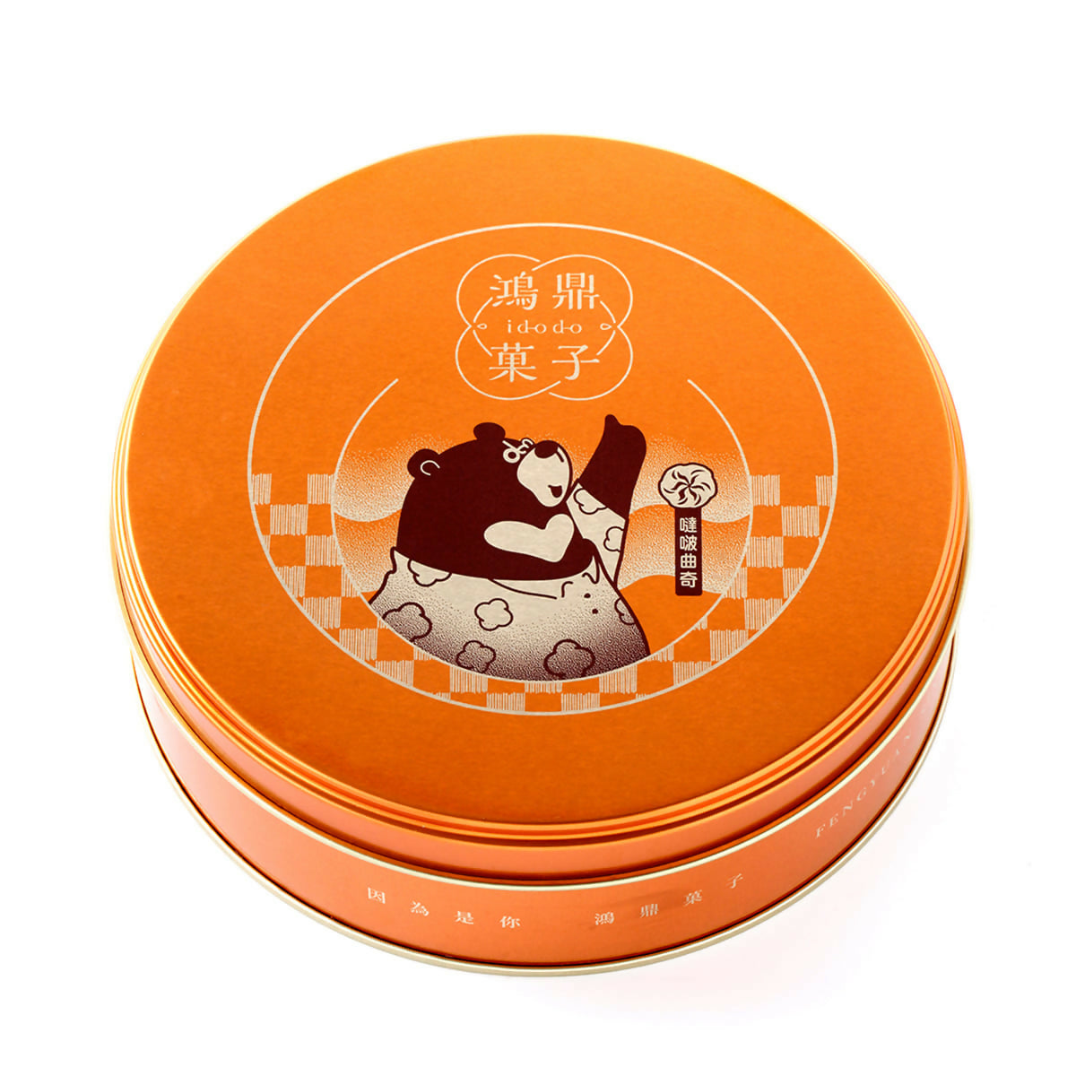 台灣直郵【鴻鼎菓子】HON DIN PASTRIES 糕點 月餅 噠啵曲奇-雙拼派對盒 204g