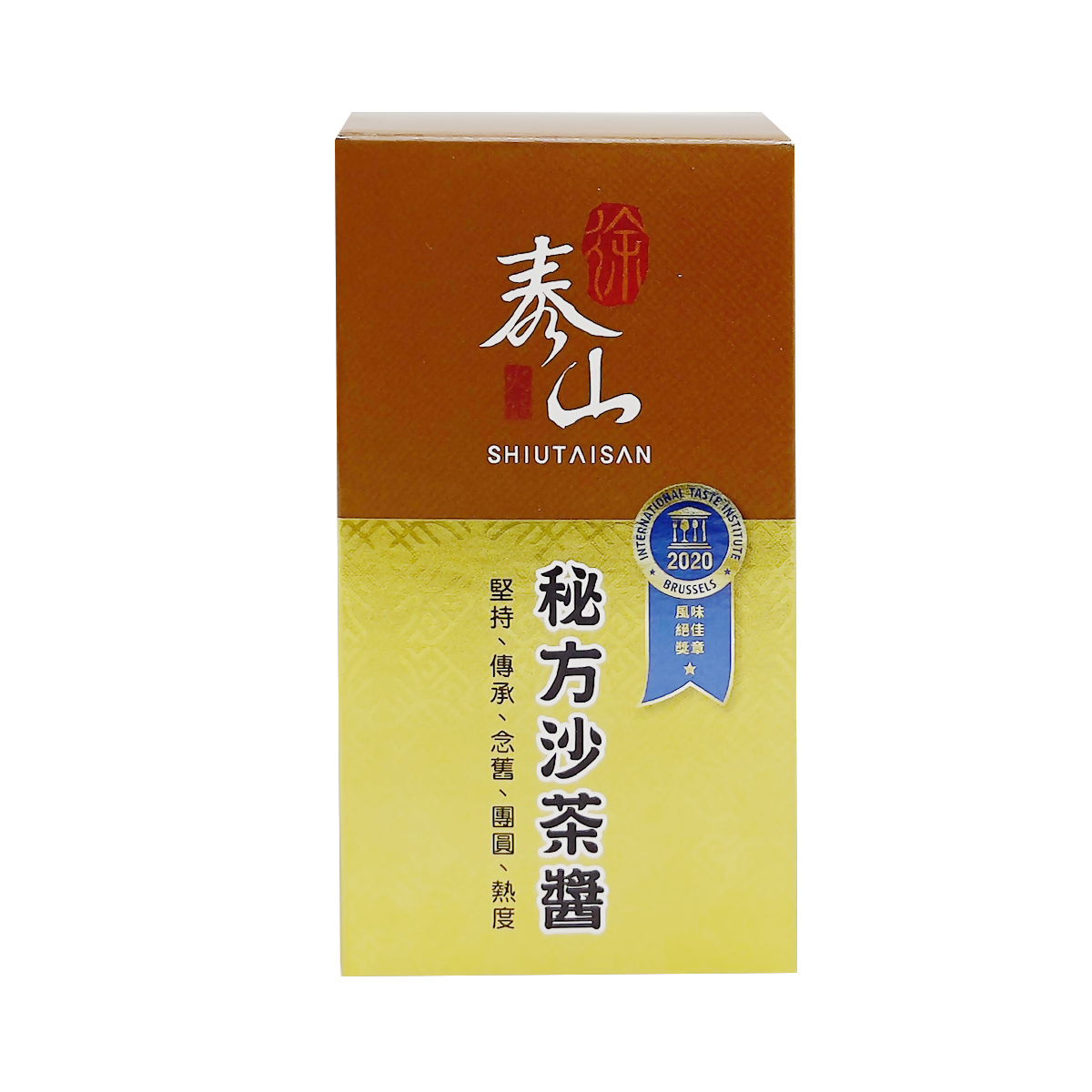 台灣直郵【 徐泰山火鍋 】XU TAI SHAN 秘方沙茶醬(隨身包) 40g*5入