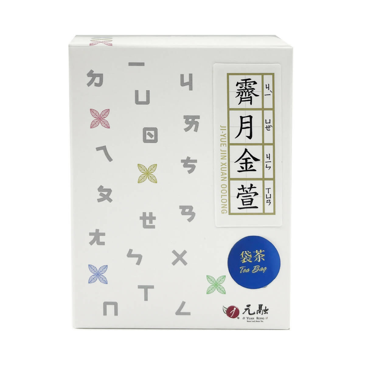 台灣直郵【元融堂】YUAN RONG TANG 霽月金萱(金萱烏龍) 袋茶 3g*10入