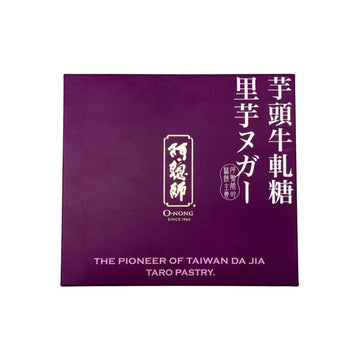 Taiwan Direct Mail【A Congshi】O-NONG Taro Nougat 400g 