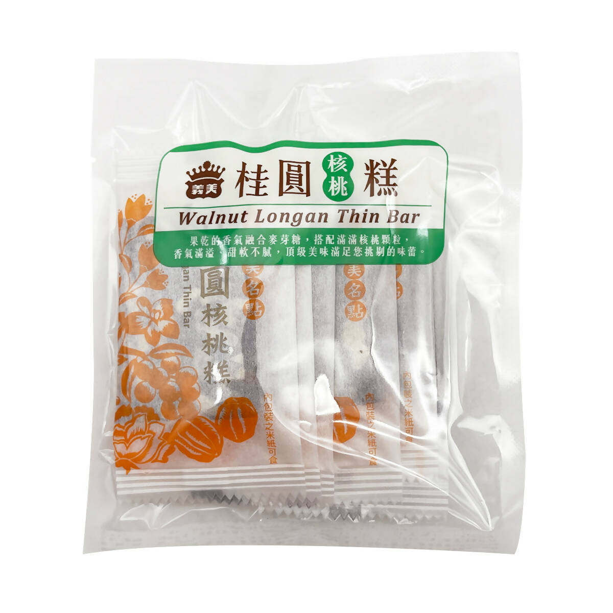 Taiwan direct mail【Yimei】I-MEI Longan Walnut Cake 120g 6pcs 
