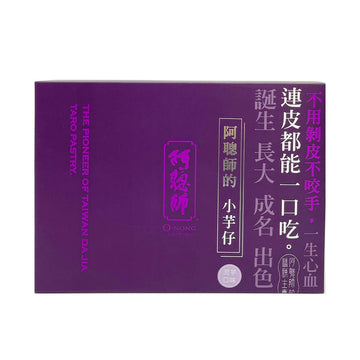 台灣直郵【阿聰師】 AH-TSUNG SHIH 流芋小芋仔 390g 6入