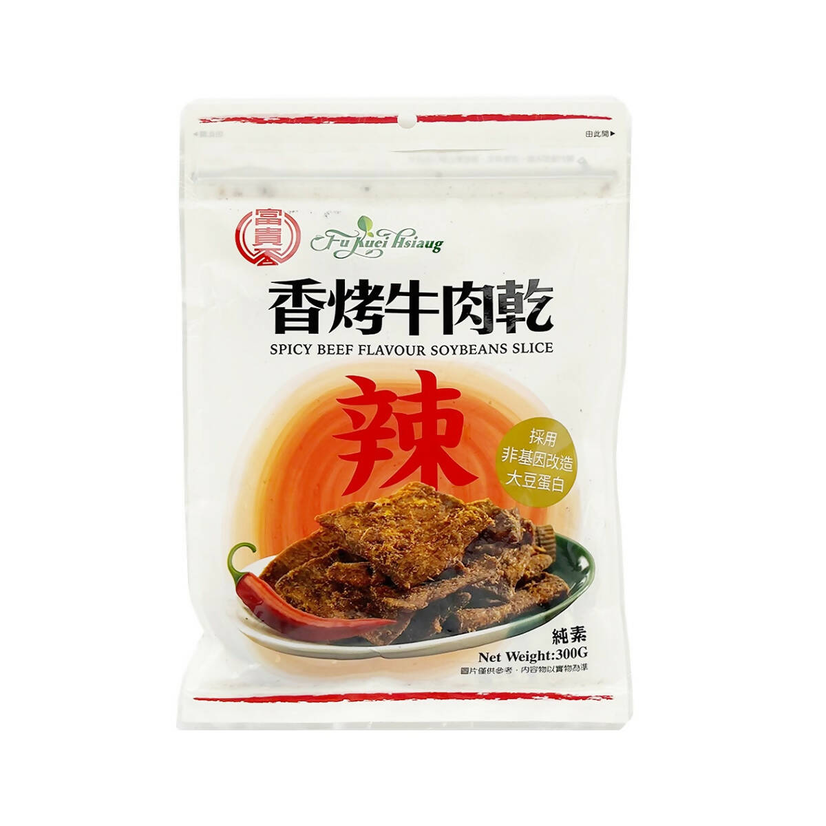台灣直郵【富貴香】FU KUEI HSIANG 辣味香烤牛肉乾(純素) 300g